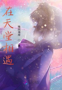 龙耀幻世