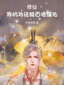 烈焰王座之守护圣晶