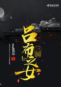 亿表人才的我：在北美当大牧场主