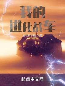 遥遥妖途