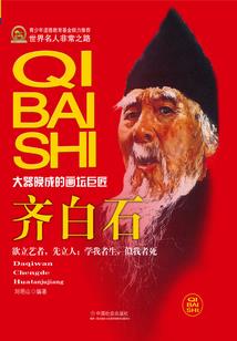 不爱风尘甚爱你