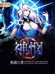 腹黑王爷药王妃