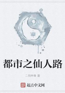人生总不会太平坦