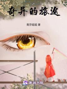 离阡寻大学生日记