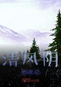 夏友