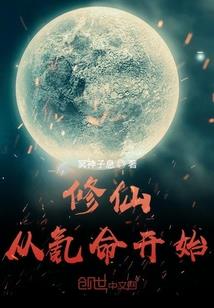 无限手机流