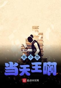 电锯人：我有双神威