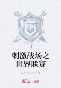 何处是归鸿