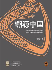 荒古三千界