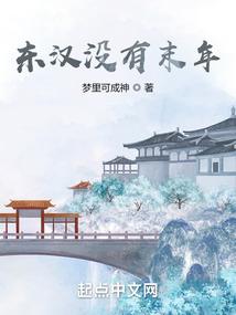 云羽变