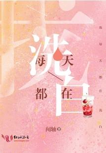 我想整个金饭碗