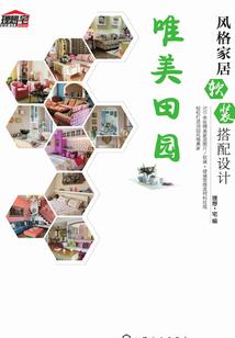 宠护一生