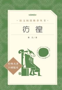 穿越二十二天