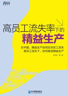 重回世纪末
