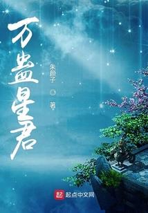 堕天使们的天堂