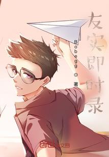雷澜天乱
