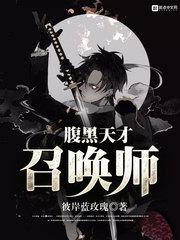 刀客一仙