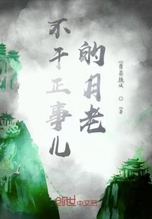 危情总裁一直爱她入骨