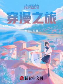 潘德日志