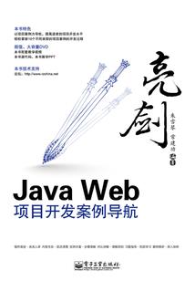 迷之妖姬