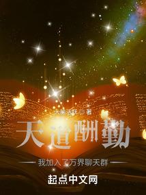 炽焰的菲卡