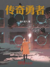 无敌的全过程