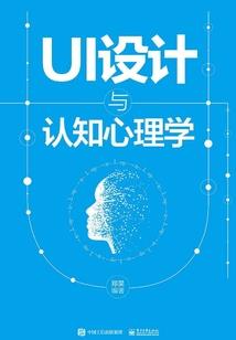 全职法师之顶级天赋