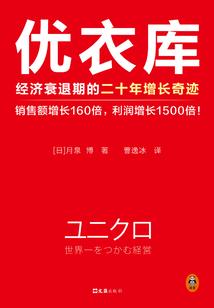 巅峰奥义