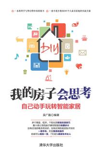 花一直都在开