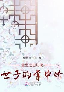 超能克星