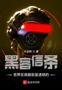 网游之争霸全服