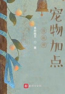 仙道醉医