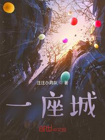 从末世开始的故事