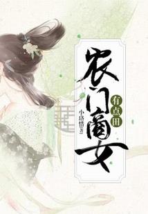 女老板的纯情护卫