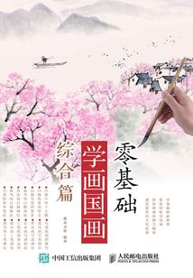 醉珞人