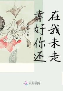奢途