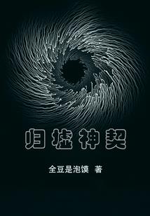 零次元旅行