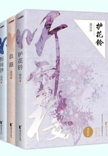谁来把我召唤走