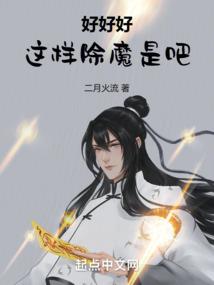 都市修真之小明传