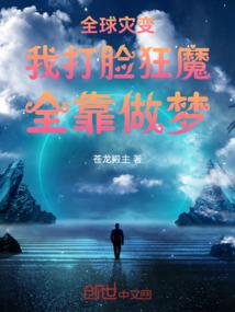 幽冥灵探：白鸽的诡异案件档案集