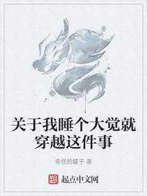 我和猫小咪的奇思妙想