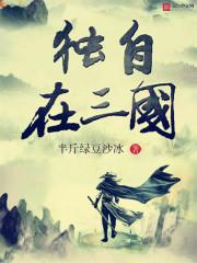 机甲王国