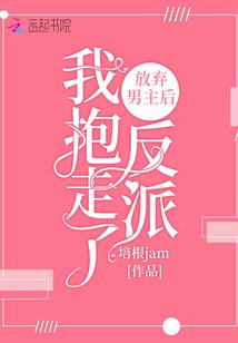 伏魔季