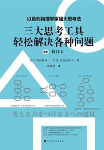 如果世界数码化
