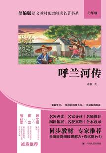勿忘你心安