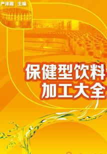 雪是青松的眷恋