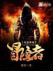 丑丫头的板砖