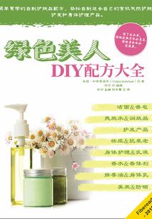 花都极品妖孽弃少