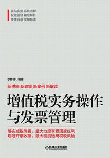 夙夜听忧主