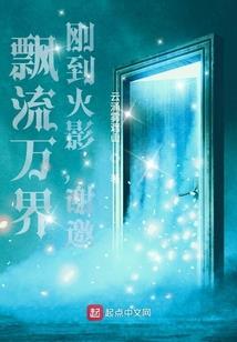 战魂归